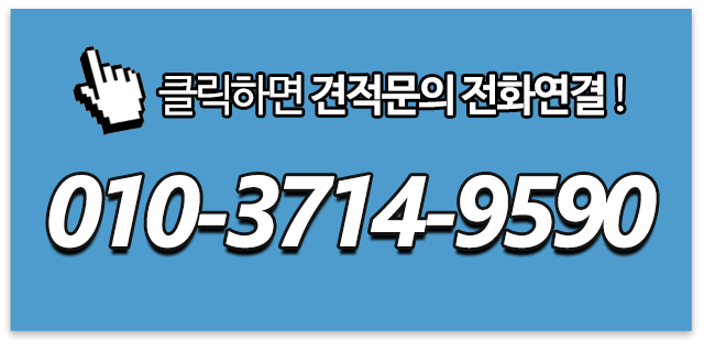 인일지게차_메인우측_전화연결