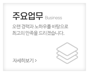 인일지게차_메인중간_주요업무