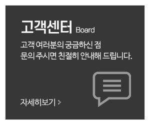 인일지게차_메인중간_견적문의