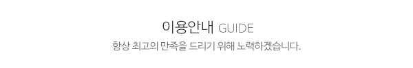 인일지게차_메인제목_내용