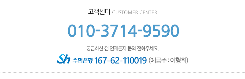 인일지게차_메인하단_전화